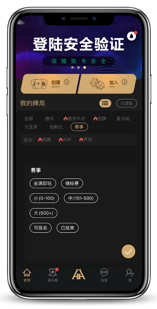 hhpoker德州圈客服微信